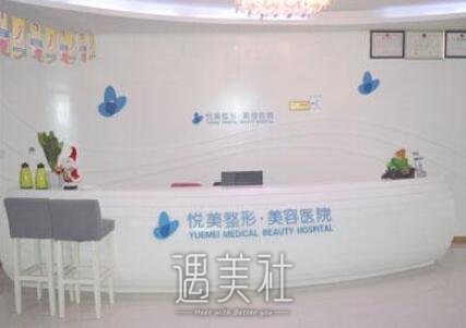 郑州,悦美
