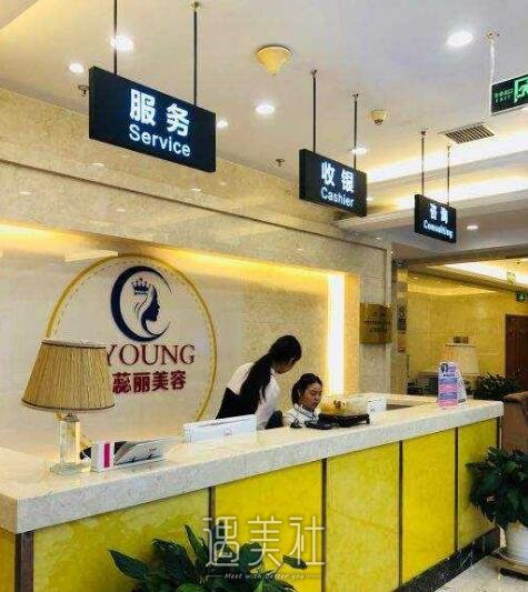 北京卓颜蕊丽医疗美容医院实力怎么样?2020年热门项目及价格一览~