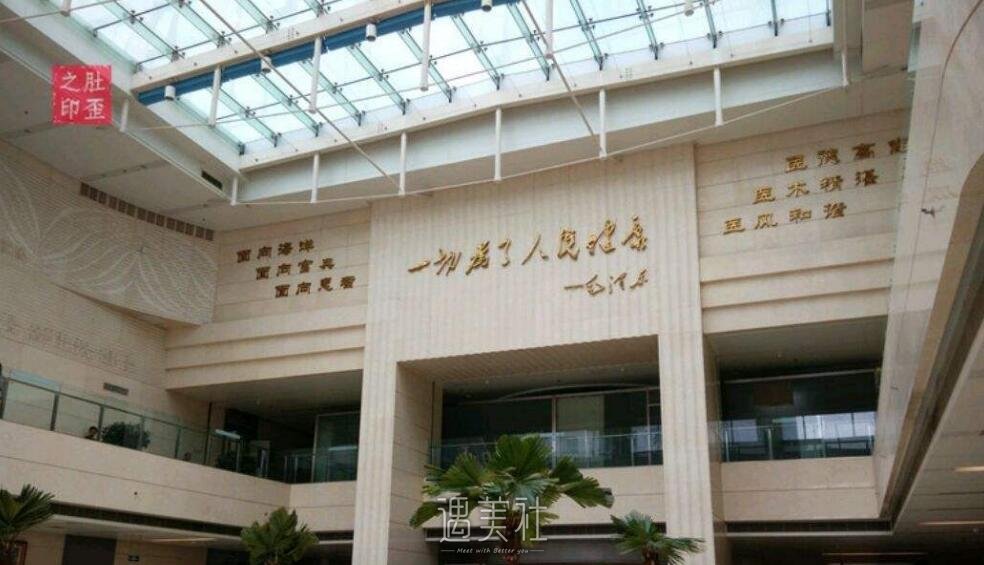 北京海军总医院口碑好吗?有木有2020年多方面的价格表喃?