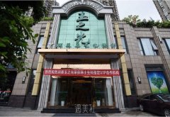 北京润美玉之光医美医院口碑好吗?2020年招聘项目及收费一览~ width=