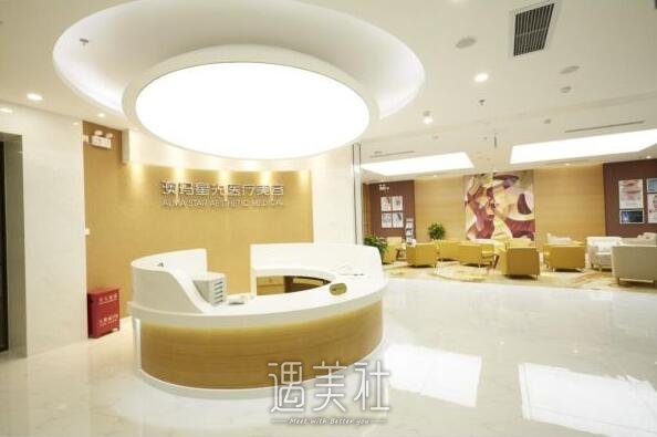 北京澳玛星光医疗美容医院正规吗?火热项目及收费一览~
