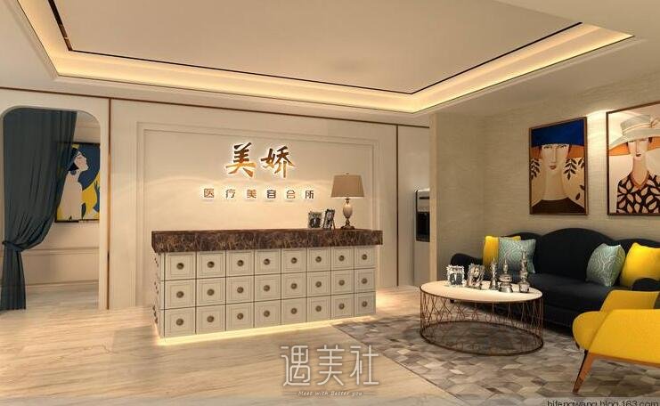 北京美娇美容整形医院靠谱吗?2020年火热项目及收费情况一览~
