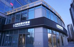 北京京美医疗美容医院实力怎么样?2020年的常规项目及收费一览~ width=