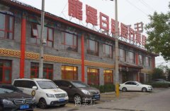 北京龙泽日盛医疗美容医院正规吗?2020年的常规项目及收费一览~ width=