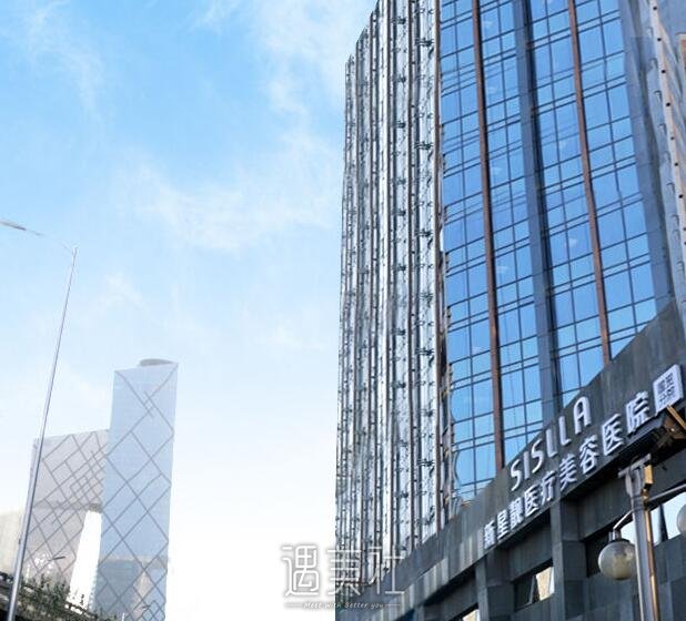 北京新星靓京广整形医院口碑好吗?2020年火热项目及收费情况一览~