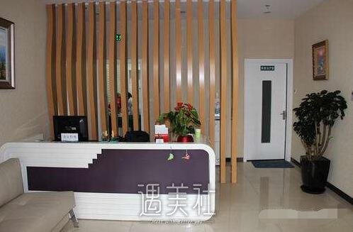 北京丹熙晶都诊所正规吗?2020年热门项目及收费情况一览~