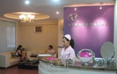 北京崔相平医疗美容诊所实力怎么样?2020年热门项目及收费一览~ width=