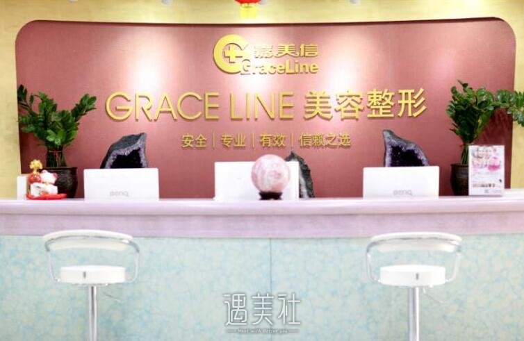北京伟力嘉美信医疗美容医院正规吗?2020年火热项目及收费一览~