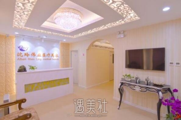 北京沈玲伟业医疗美容医院怎么样?2019常规项目及费用一览~