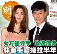 吴千语整容前后照片继续流出，吴千语个人资料也被扒出来~ width=