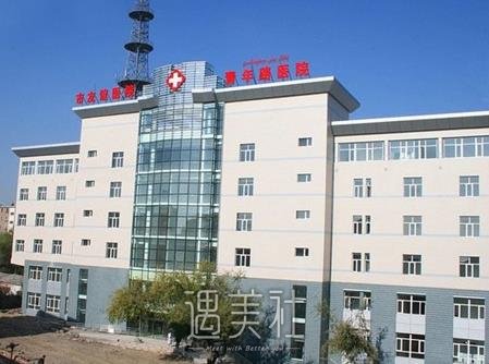 乌鲁木齐,军区总医院