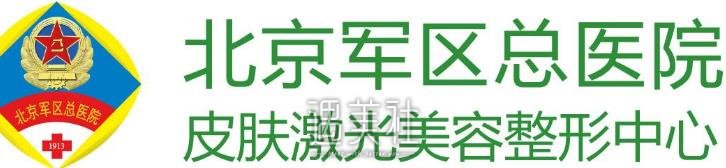 北京,军区总医院