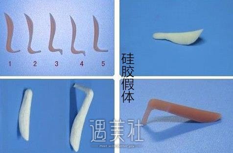 硅胶,膨体,隆鼻