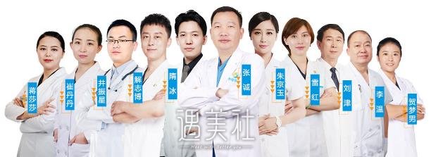北京,美联臣