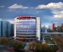 北京友谊医院正规吗?2020年常规项目及收费一览~ width=