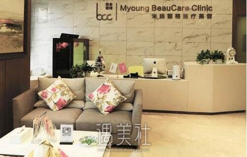 北京米扬丽格美容医院实力怎么样?招牌项目及收费一览~