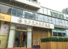 北京瑞丽天承美容医院正规吗?2020年火热招牌项目及收费一览~ width=