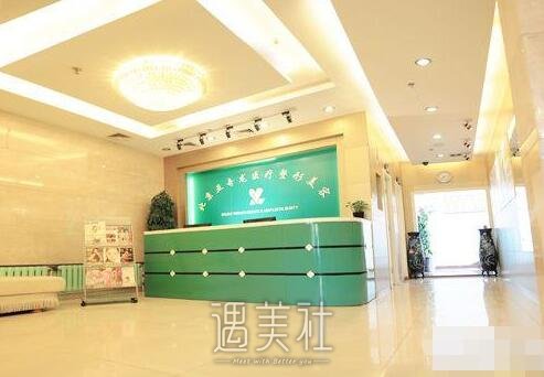 北京亚奇龙美容医院实力怎么样?2020年流行项目及收费一览~