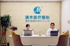北京清木美容医院怎么样?2020年火热项目及收费一览~ width=