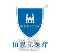 伯思利整形价格表2020版更新，附上海伯思立医院介绍~ width=