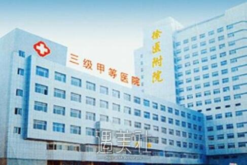 徐州二院