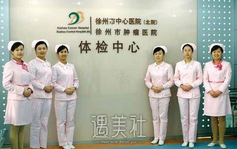 徐州二院