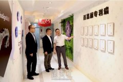 艾尔建中国医美总经理丘汉华莅临百嘉丽，双方将再上新台阶！ width=