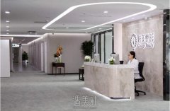 北京炫美整形医院口碑好吗?火热项目及收费一览~ width=