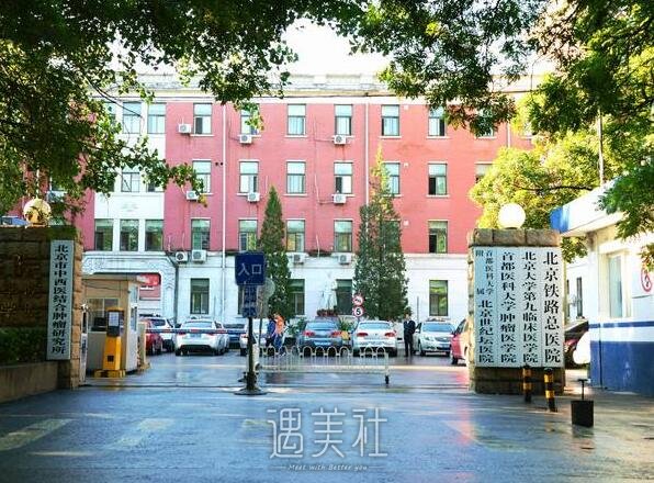 北京世纪坛医院怎么样?2020年常规项目一览~