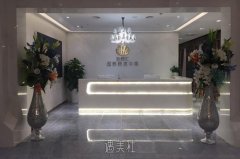 北京聚美汇整形医院怎么样?2020年火热项目及收费一览~ width=