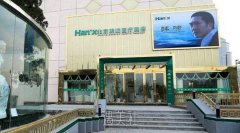 北京韩啸整形医院靠谱吗?流行项目及收费一览~ width=