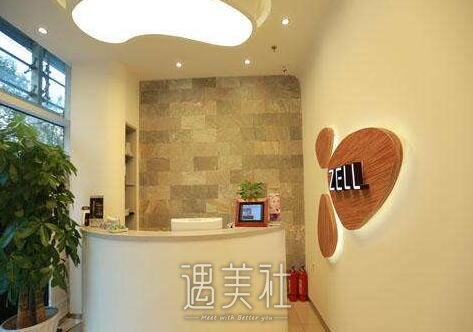 北京泽尔丽格整形医院怎么样?2020年招聘项目及收费一览~