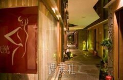 北京明会红整形医院正规吗?2020年流行项目及收费一览~ width=