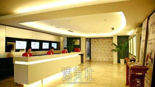 北京明会红整形医院正规吗?2020年流行项目及收费一览~