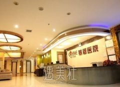 北京基恩医院整形科靠谱吗?招牌项目及收费情况一览~ width=