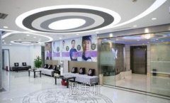北京YK整形医院怎么样?2020年常规项目及收费一览~ width=