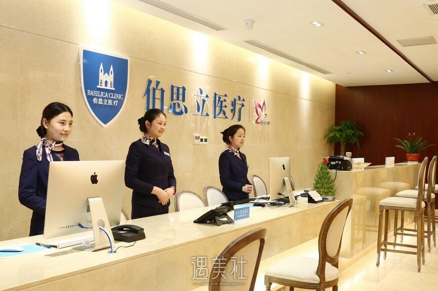 上海伯思立