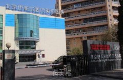 北京伊美尔紫竹整形医院怎么样?2020年火热项目及收费一览~ width=