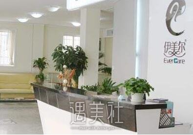 北京伊美尔紫竹整形医院怎么样?2020年火热项目及收费一览~