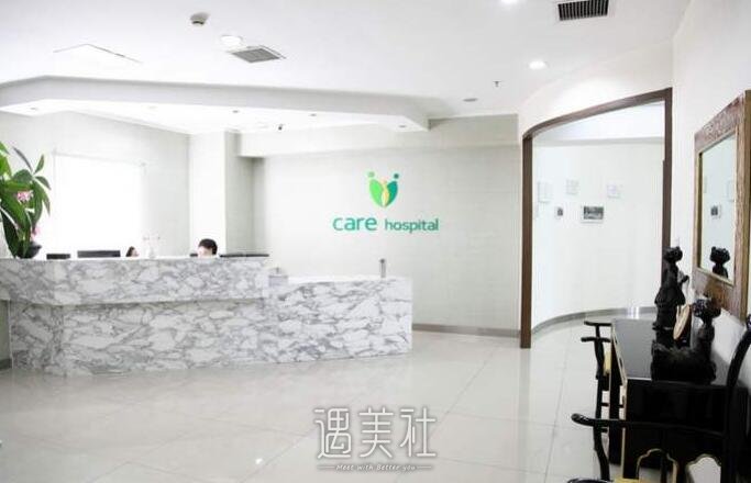 北京凯尔整形医院靠谱吗?流行项目及收费一览~