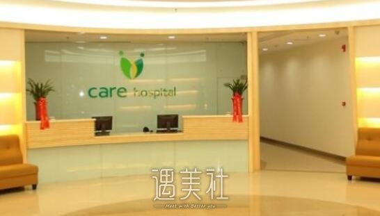北京凯尔整形医院靠谱吗?流行项目及收费一览~
