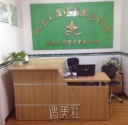 北京王磊医疗整形医院口碑好吗?常规项目及收费一览~ width=