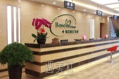 北京知音整形医院正规吗?2020年火热项目及收费一览~ width=