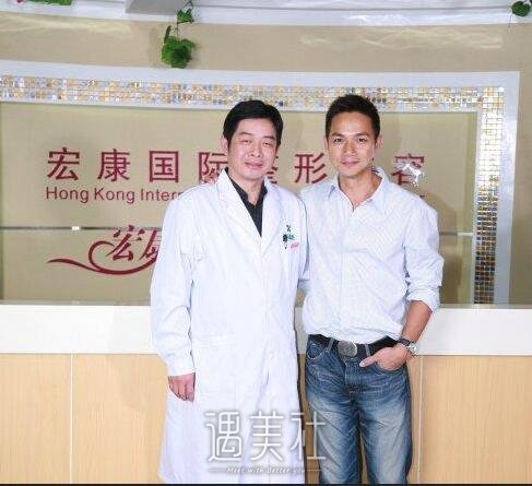 上海,宏康