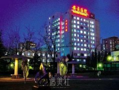 北京安贞医院整形科正规吗?2020年常规项目及收费一览~ width=