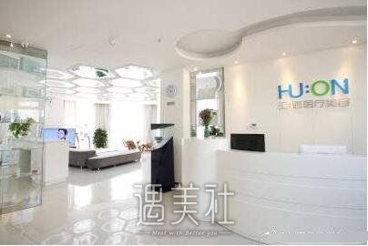 北京汇恩整形医院靠谱吗?火热项目及收费一览~