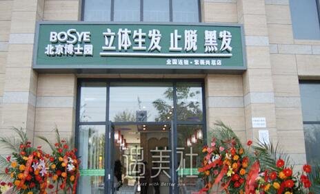 北京博士园整形医院口碑好吗?常规项目及收费一览~