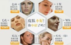 宁德面部光子嫩肤美白价格估计要多少?俺在网上没找到~ width=