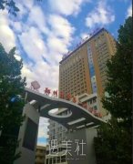 郑大二附院整形价目表全新版本劲爆上线，不容错过哈! width=