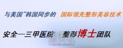 吉大一院美容科价格表谁手里有？出高价也想弄一份！ width=